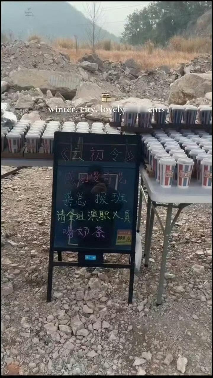 爱奇艺老总探班虞书欣云初令 爱奇艺创始人探班虞书欣云初令爱奇艺老总探班虞书欣《云