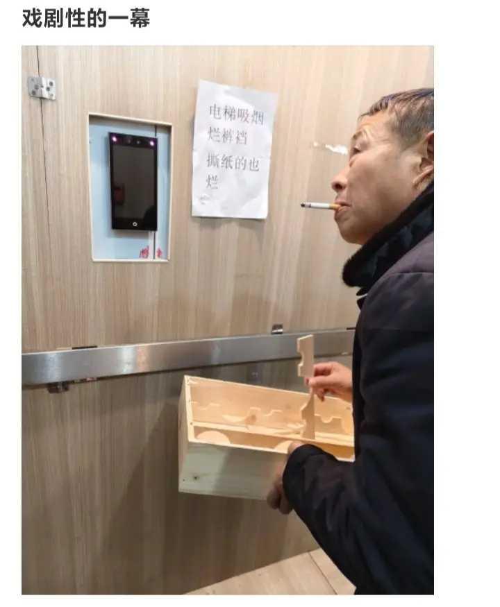 戏剧性的一幕发生了