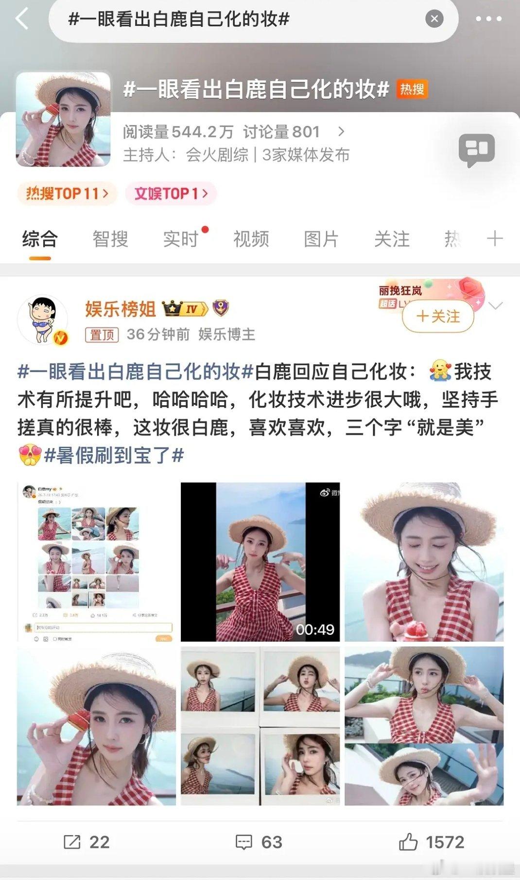 每天占用着公共资源～ 