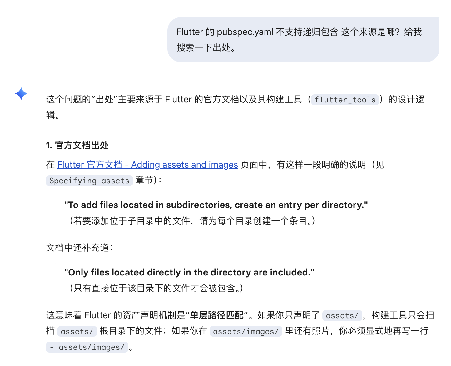 Easy同学正在独立开发  又是被 GPT 坑的一天。Y死活 不知道这个目录不支
