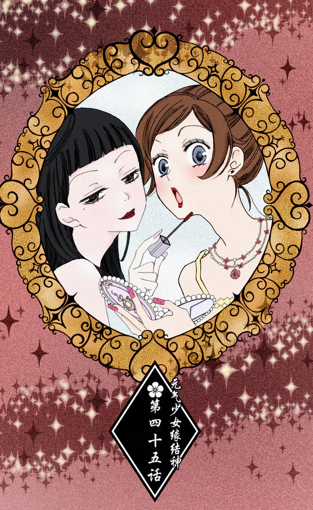 元气少女缘结神 桃园奈奈生  香夜子 