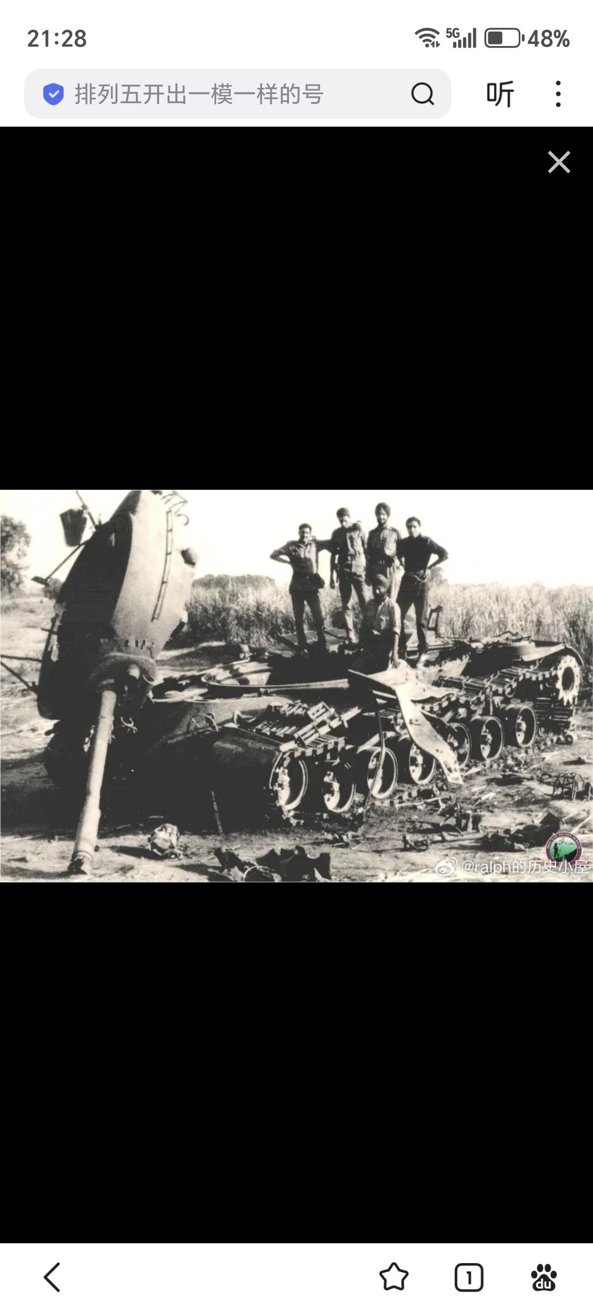 1965年印巴战争期间，Phillora菲洛拉战役结束后，印度士兵站在一辆被摧毁