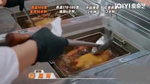 24岁主厨做菜都要整sopJ人上菜都需要掐秒表天才厨人陈胜做菜全程按SOP执行，