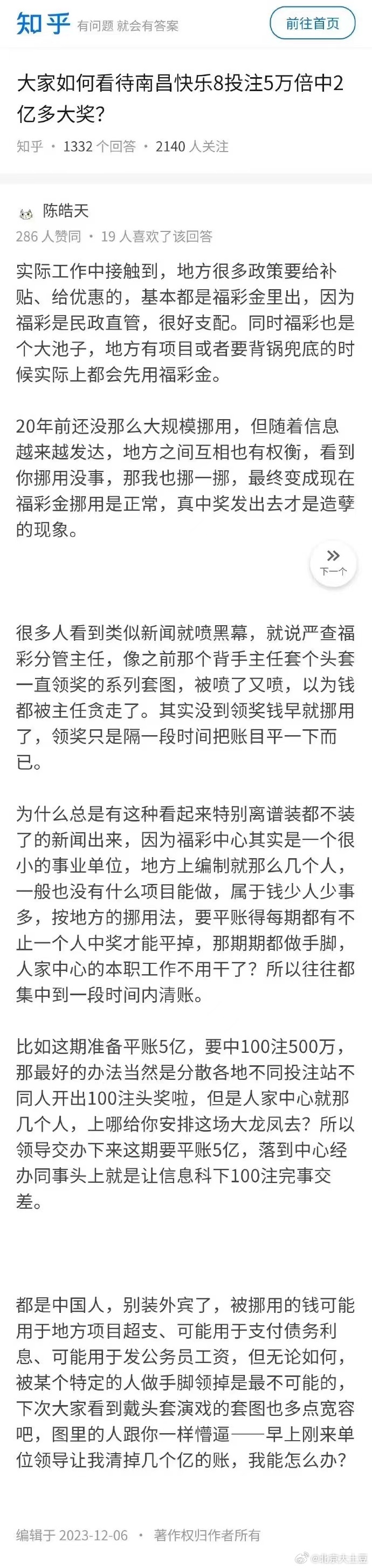分享图片 ​​​