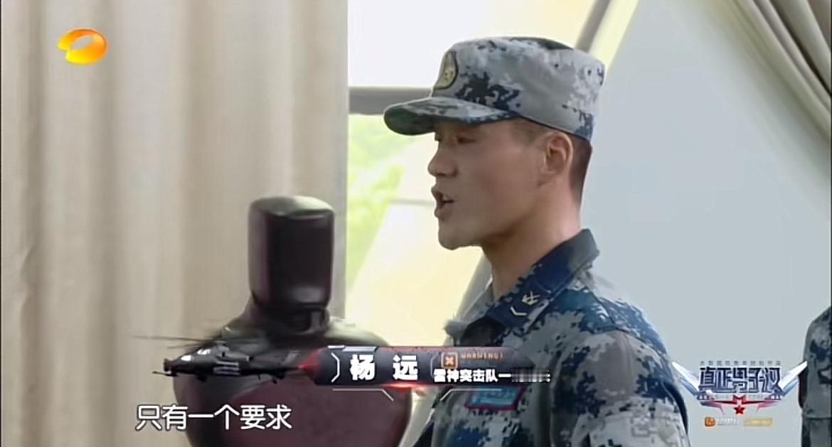 哇，杨远班长居然结婚了，时间真的快啊，回想当初他在《真正男子汉2》上的表现真的很