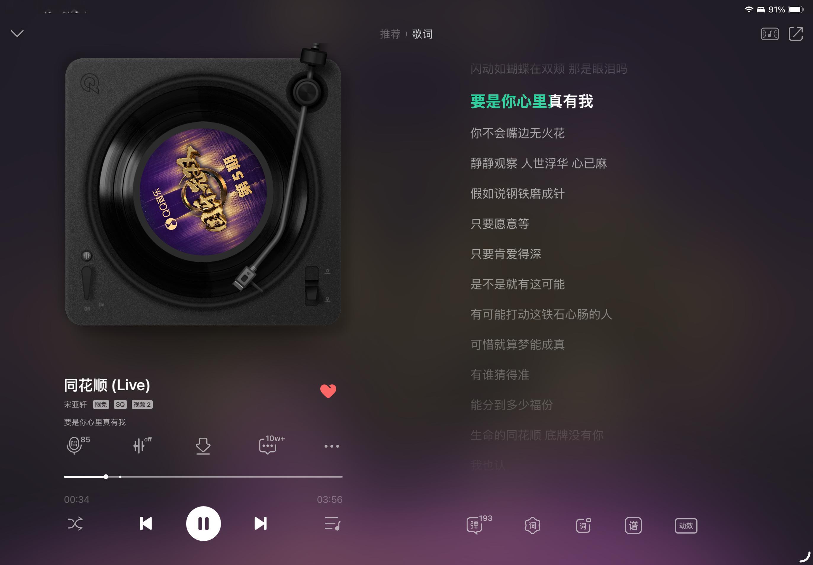 又深夜emo了 