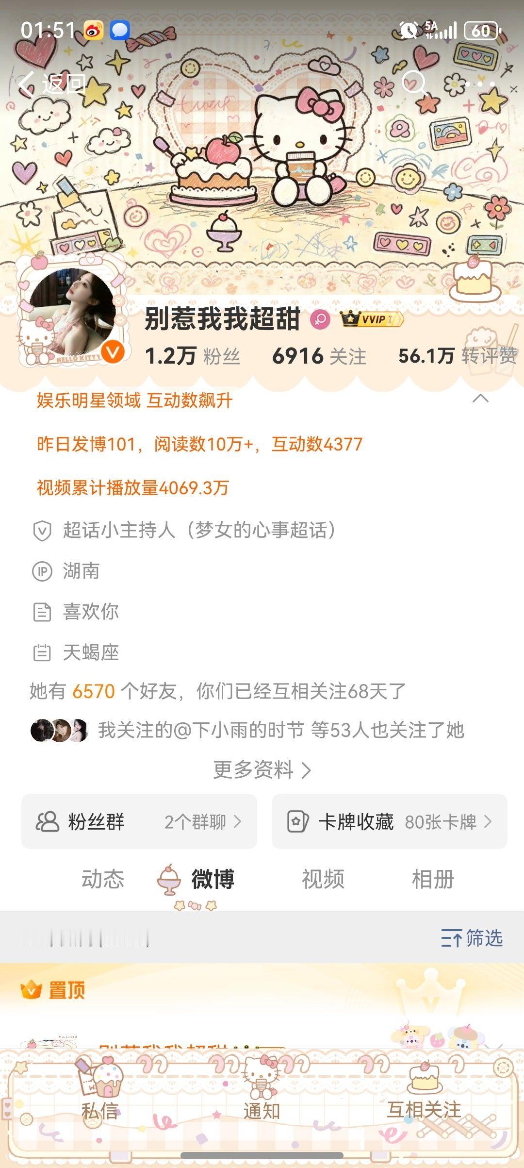 你们的阅读量能分我一半吗