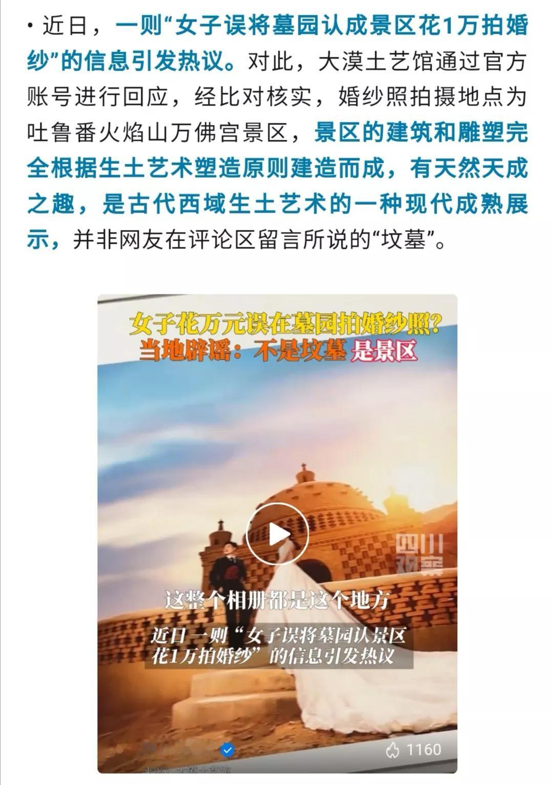 评论区的网友留言，不要太当一回事，根据网友的学历结构，100个和你“讨论”专业问