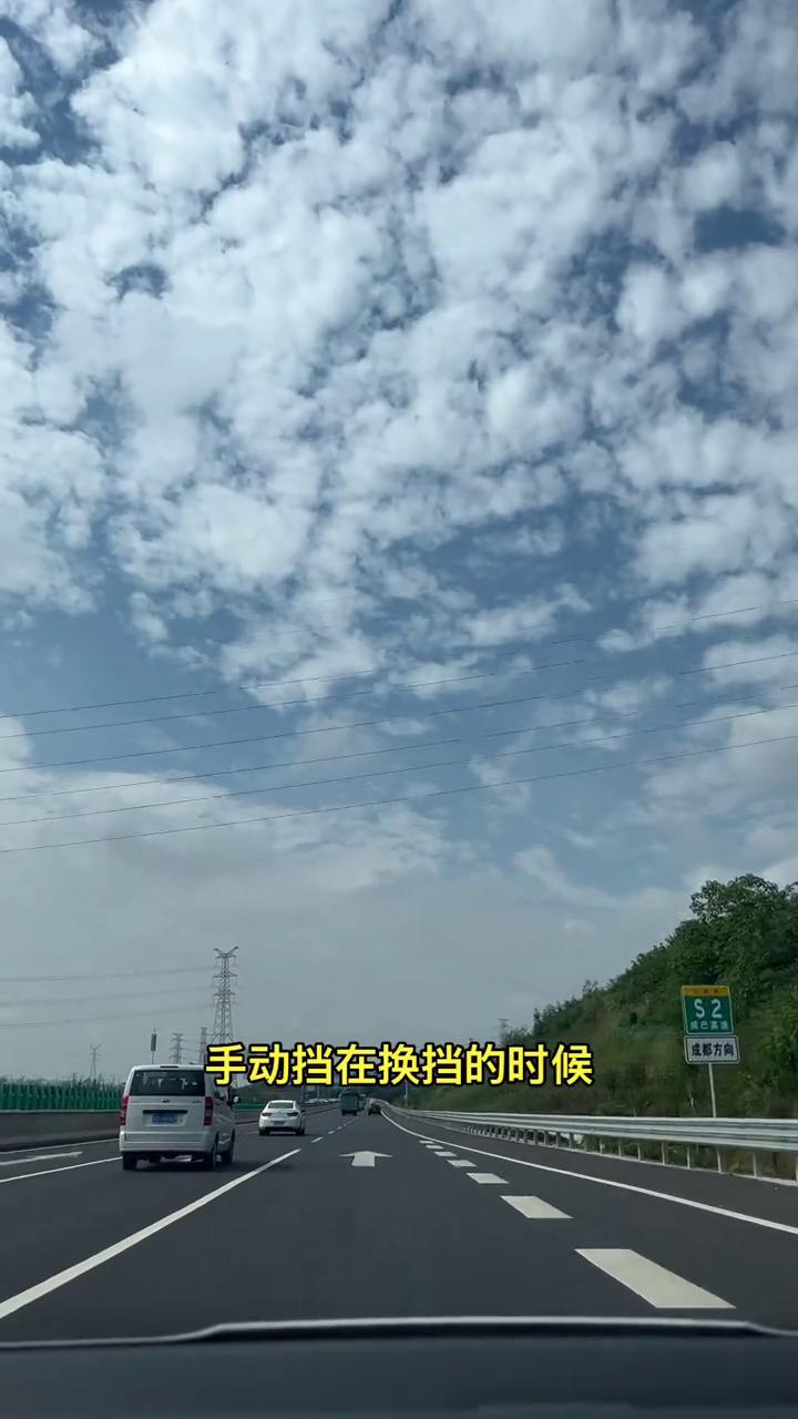 我问一下会开手动挡车的人，手动挡在换挡的时候可不可以从一档直接换到三档？那么开行