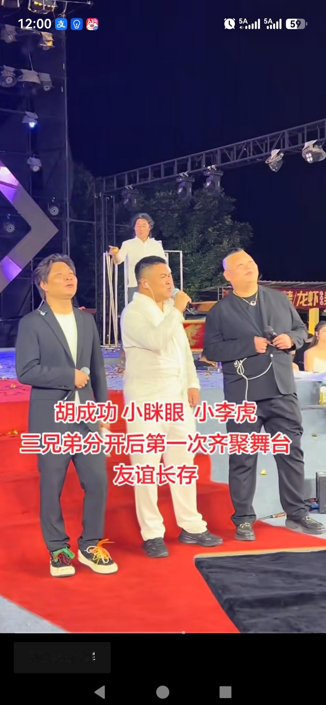 徐州睢宁人往宿迁去了，网红也是。