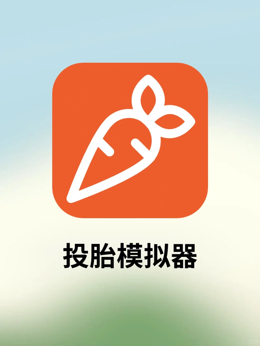 好消息：重生了！！！坏消息：在印度🙏🏻
