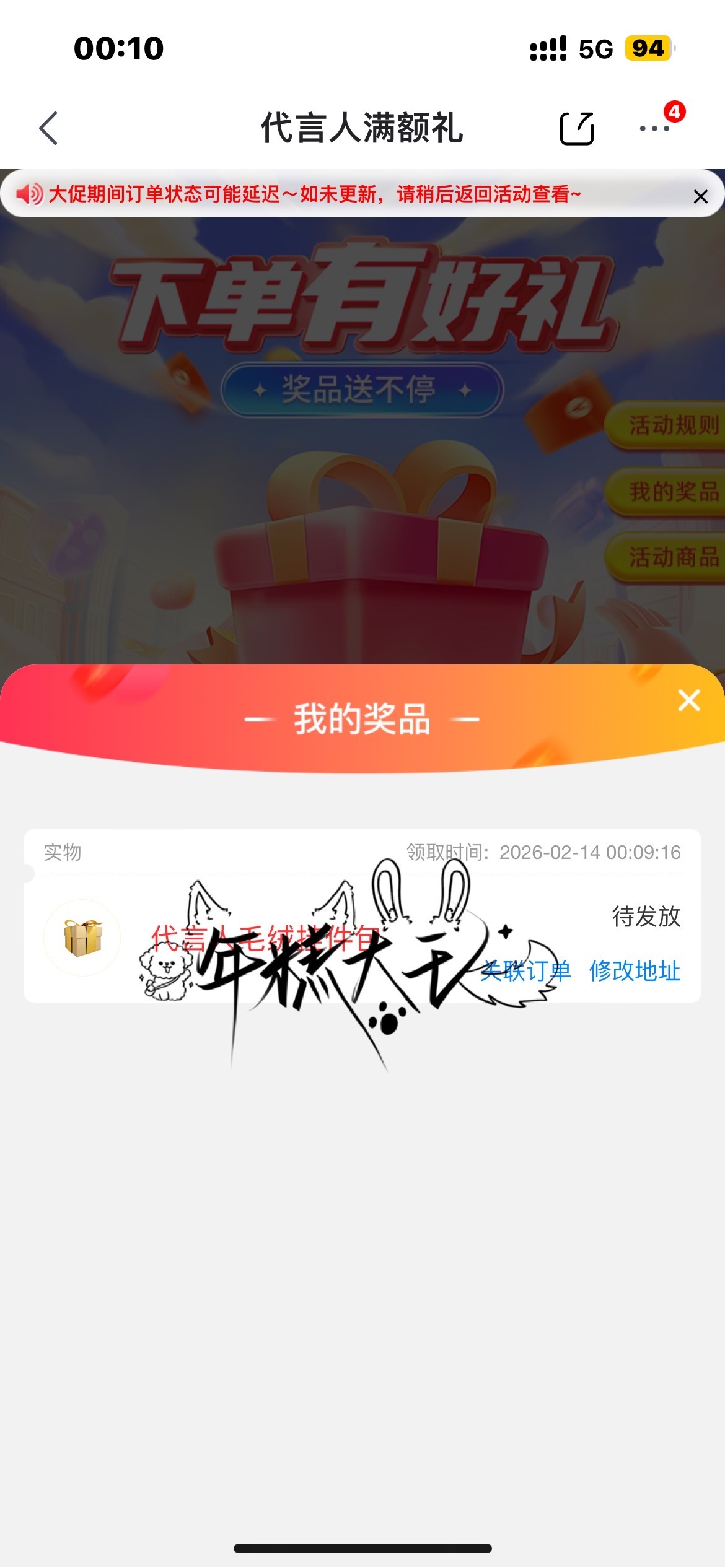 就这样拥有挂包了呗？ 