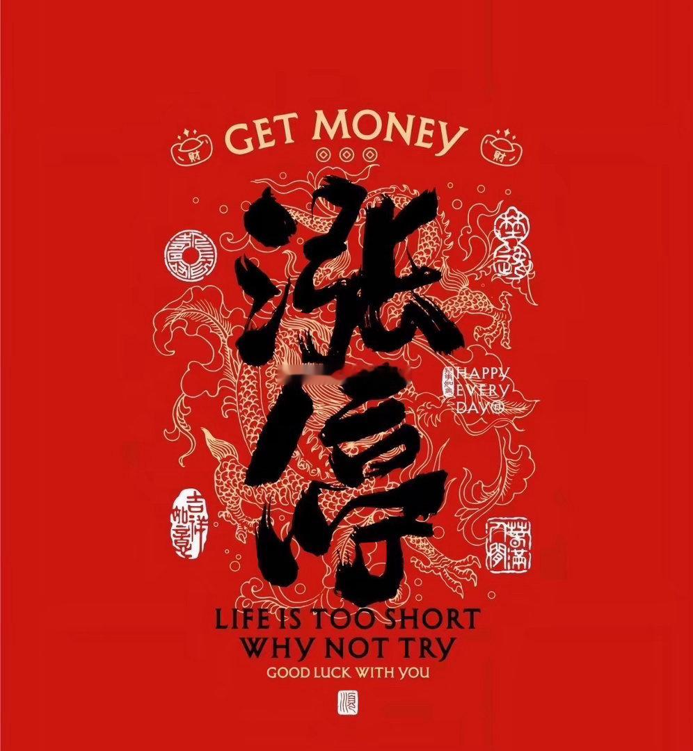 聚焦今日连板池（6月24日）1、长裕集团，7天6板，概念板块：氧氯化锆+陶瓷载板