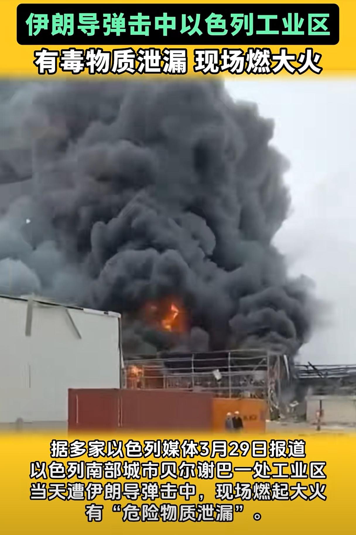 伊朗越来越会打，美国和以色列正被严重反噬，美军非常可能出现重大伤亡！

其实伊朗