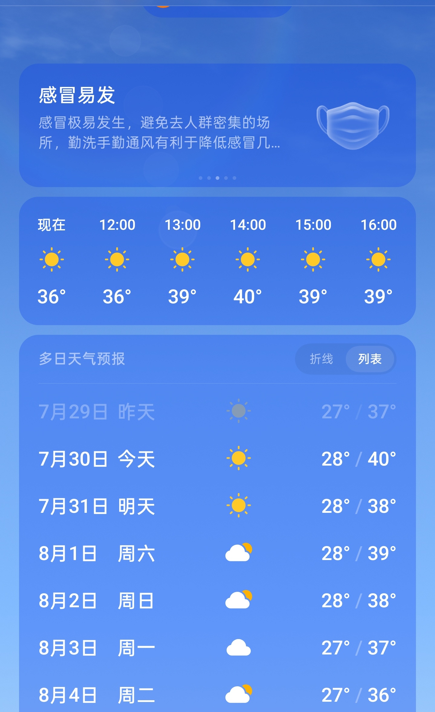 我要化了 