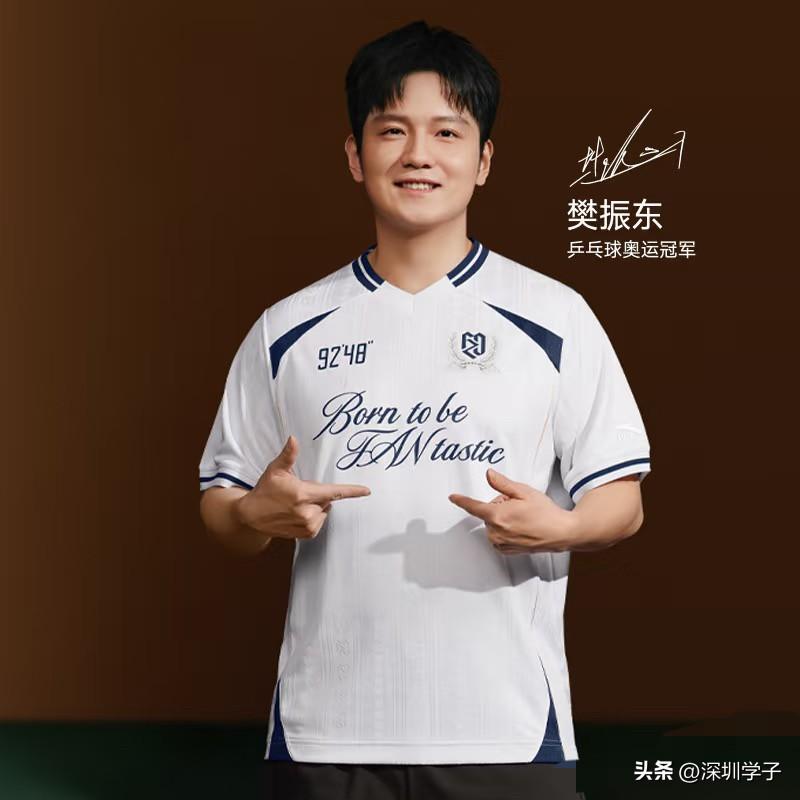 樊振东又来了，穿着新款特殊的9248笑意盈盈的在2月2龙抬头日向你走来了！
东哥