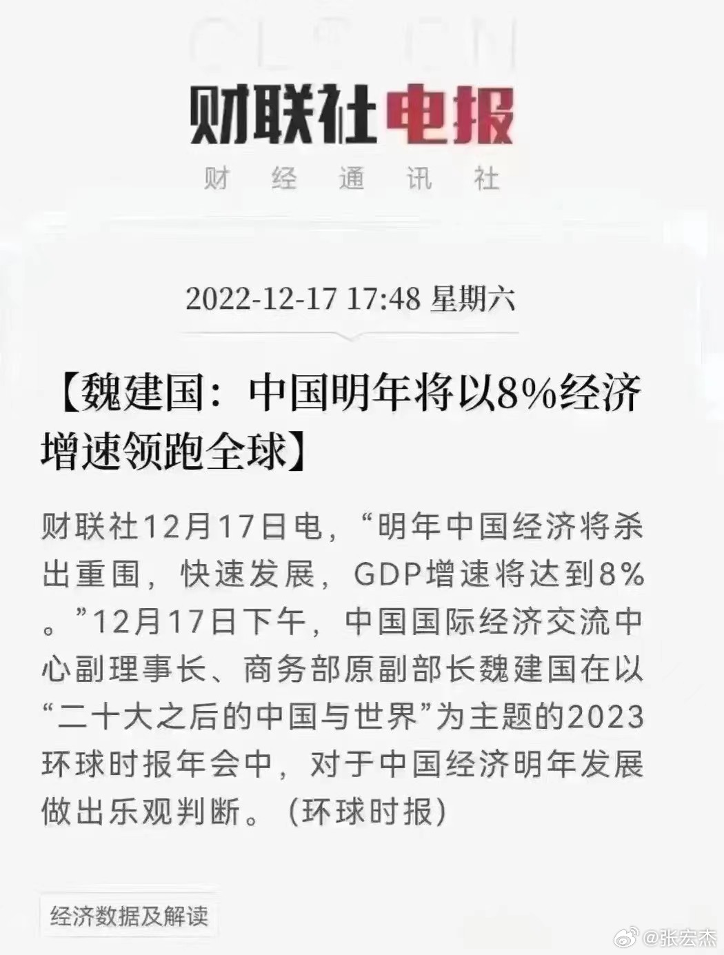分享图片 ​​​