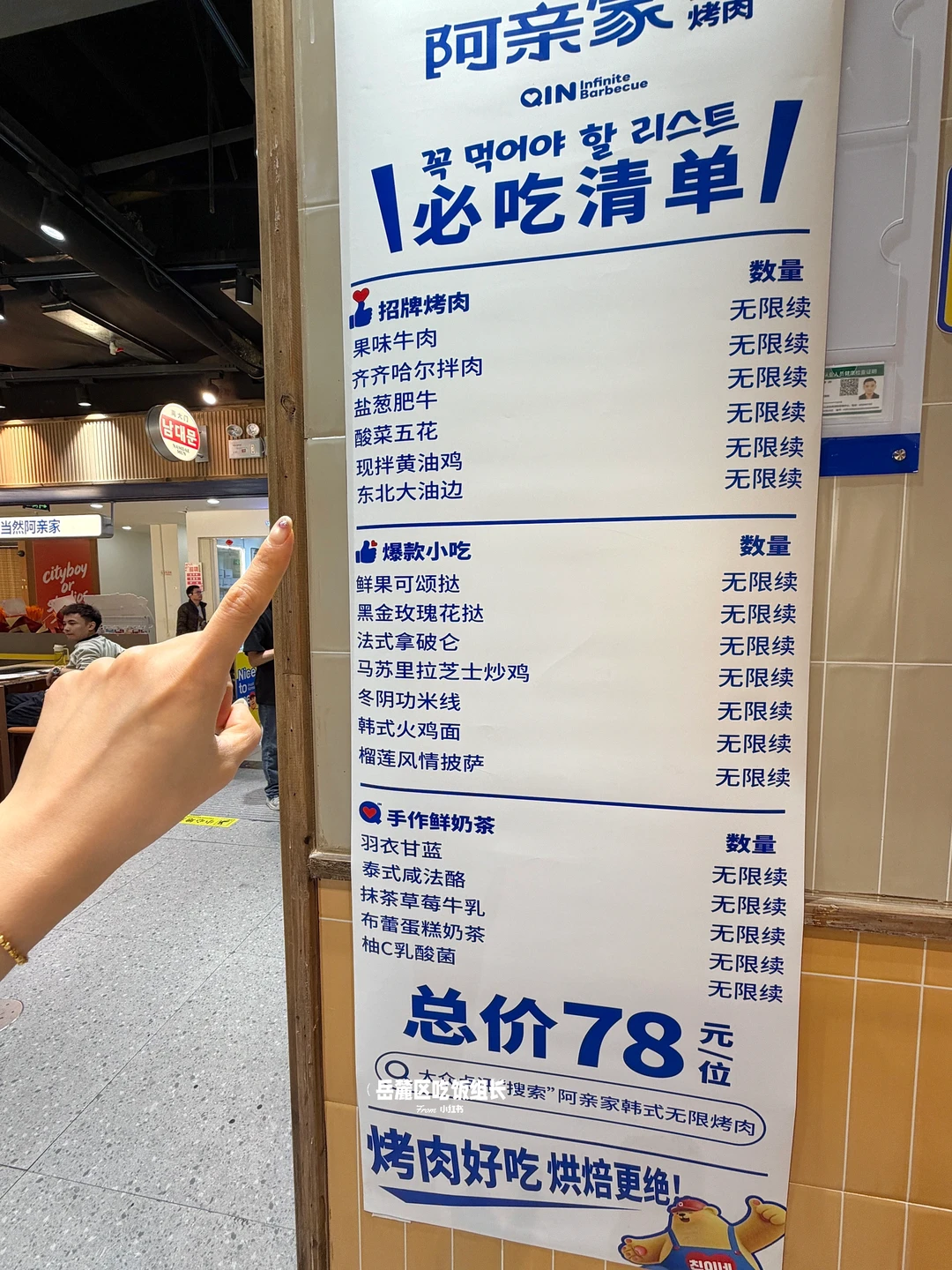 长沙我唯1能吃回本的自助🥵🥵。。。。。