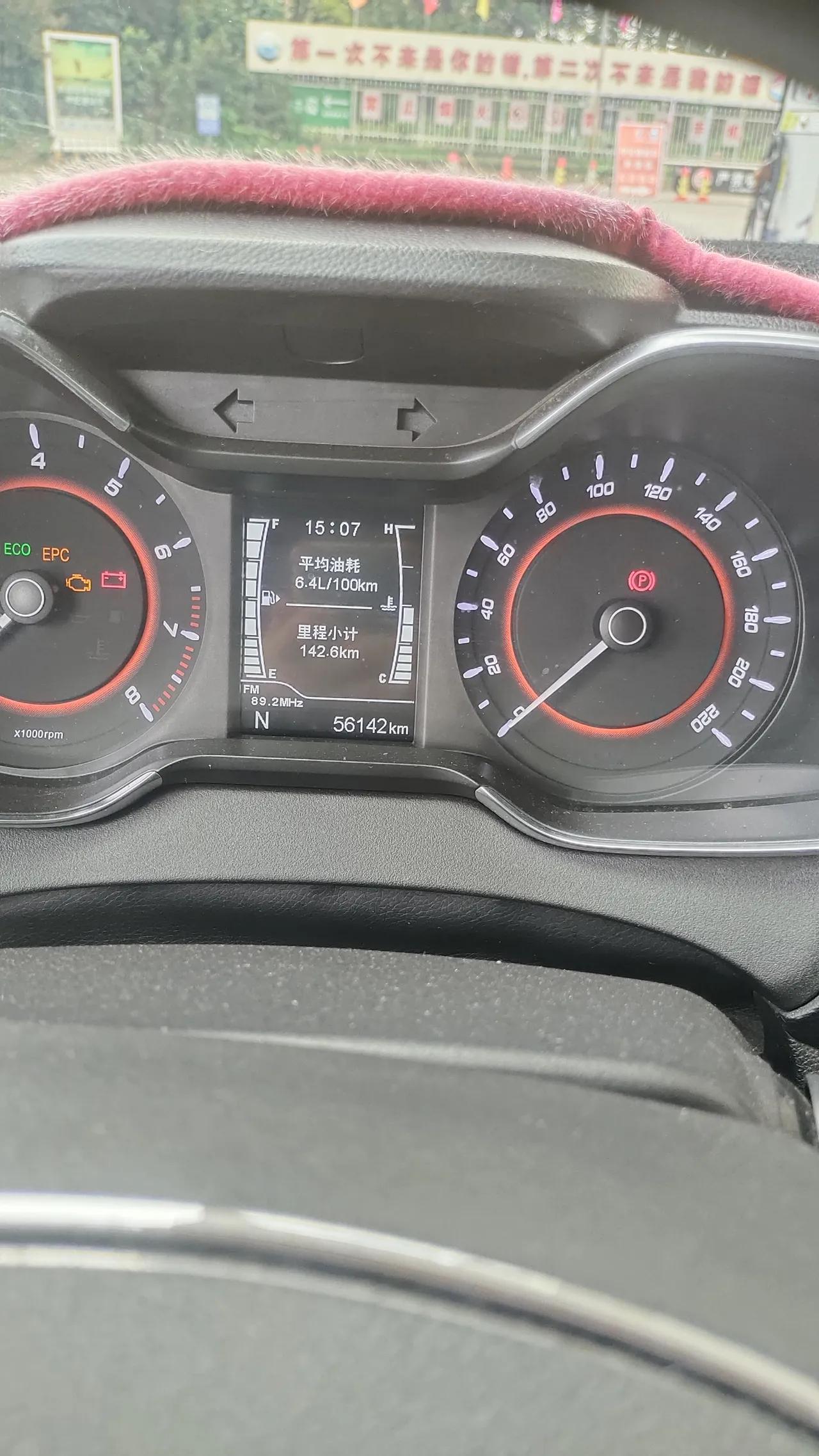 快10年了，小破车开出了感情，不想换车，但是各种政策和10年后的年审像个枷锁给这