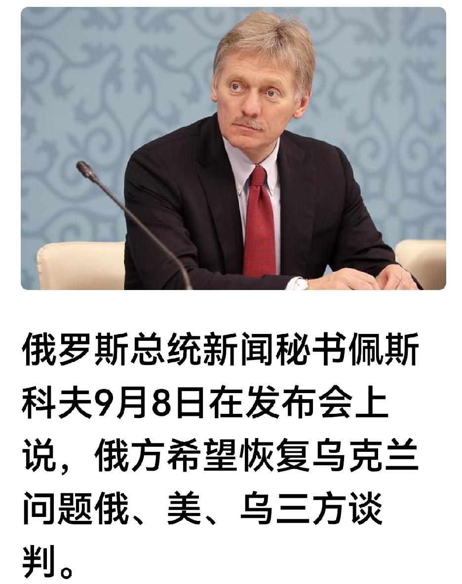 谈啥啊？打了近五年了，还谈什么？早干嘛去了呢？

继续打吧，大不了把煤气罐搬出来