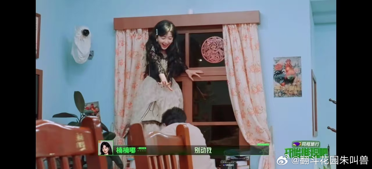 张凌赫为章若楠吸引火力张凌赫为章若楠解围 章若楠被罚时间还没缓过来，张凌赫已经冲