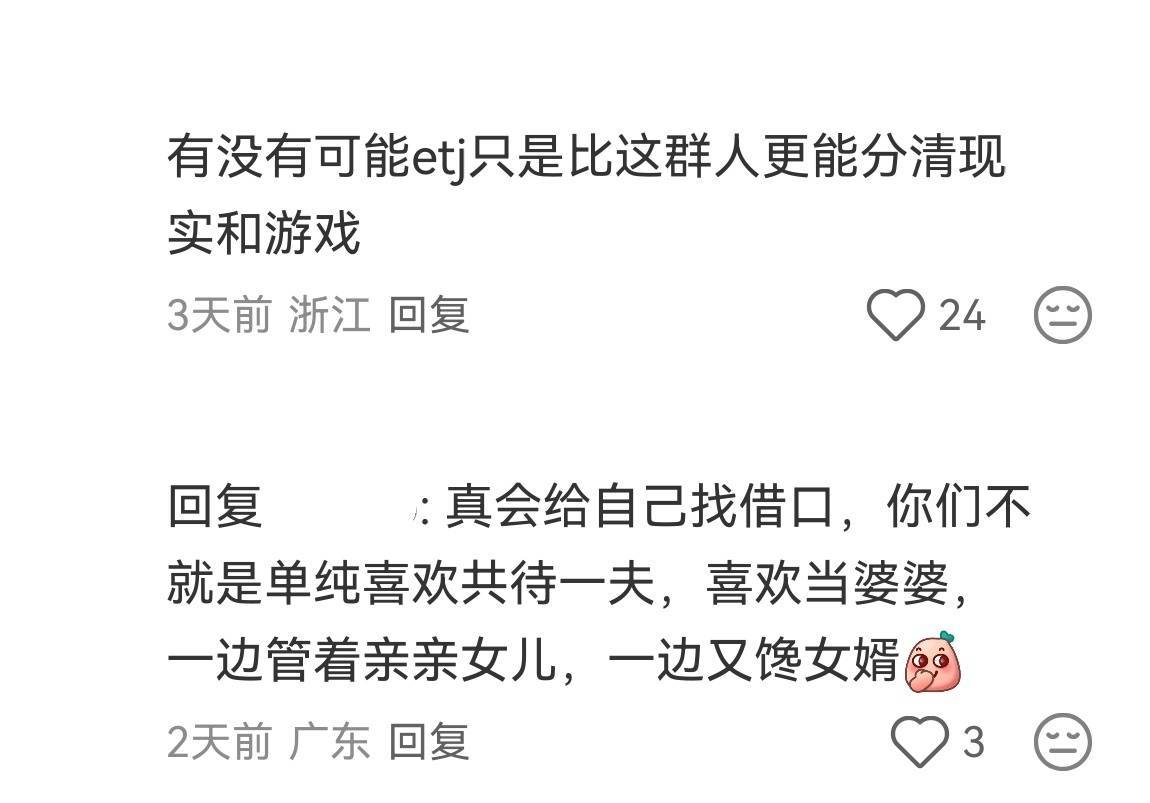 熊不熊有点丈化？16370 ​​​