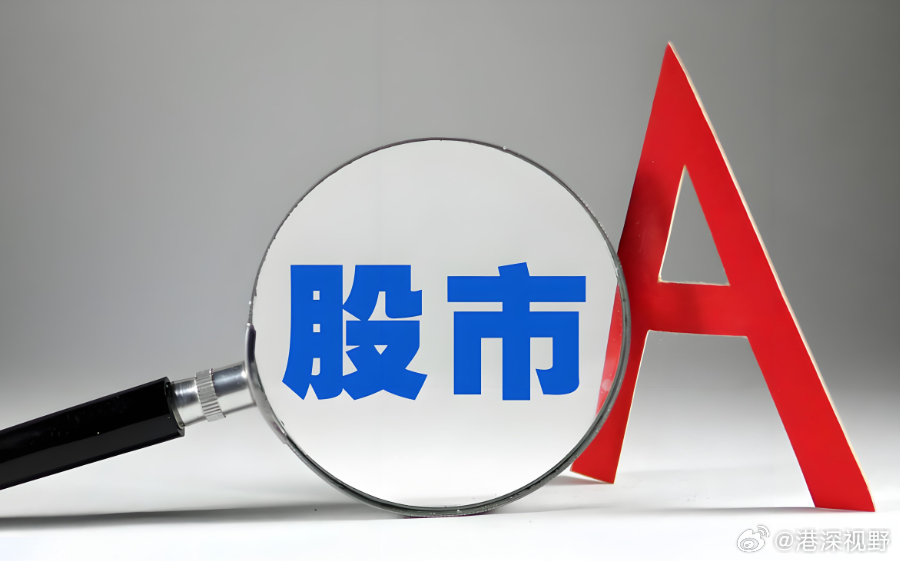 a股收评 A股三大指数涨跌不一，缩量逾万亿1月15日，A股三大指数涨跌不一，截至