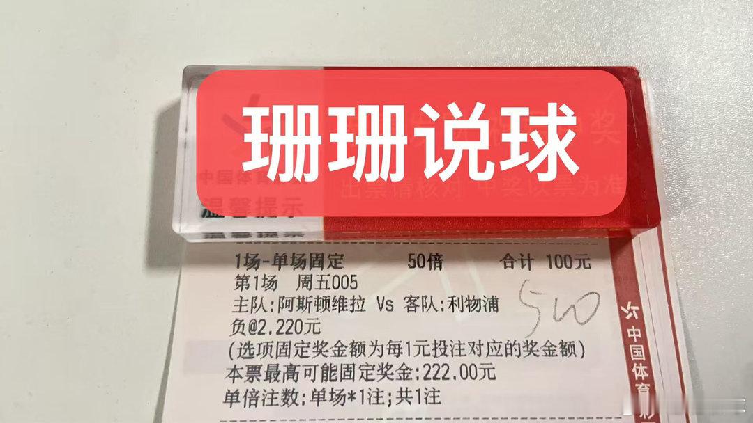 本场阿斯顿维拉近10场胜4和2负4近期几场阿斯顿维拉发挥不俗，利物浦近10场胜4