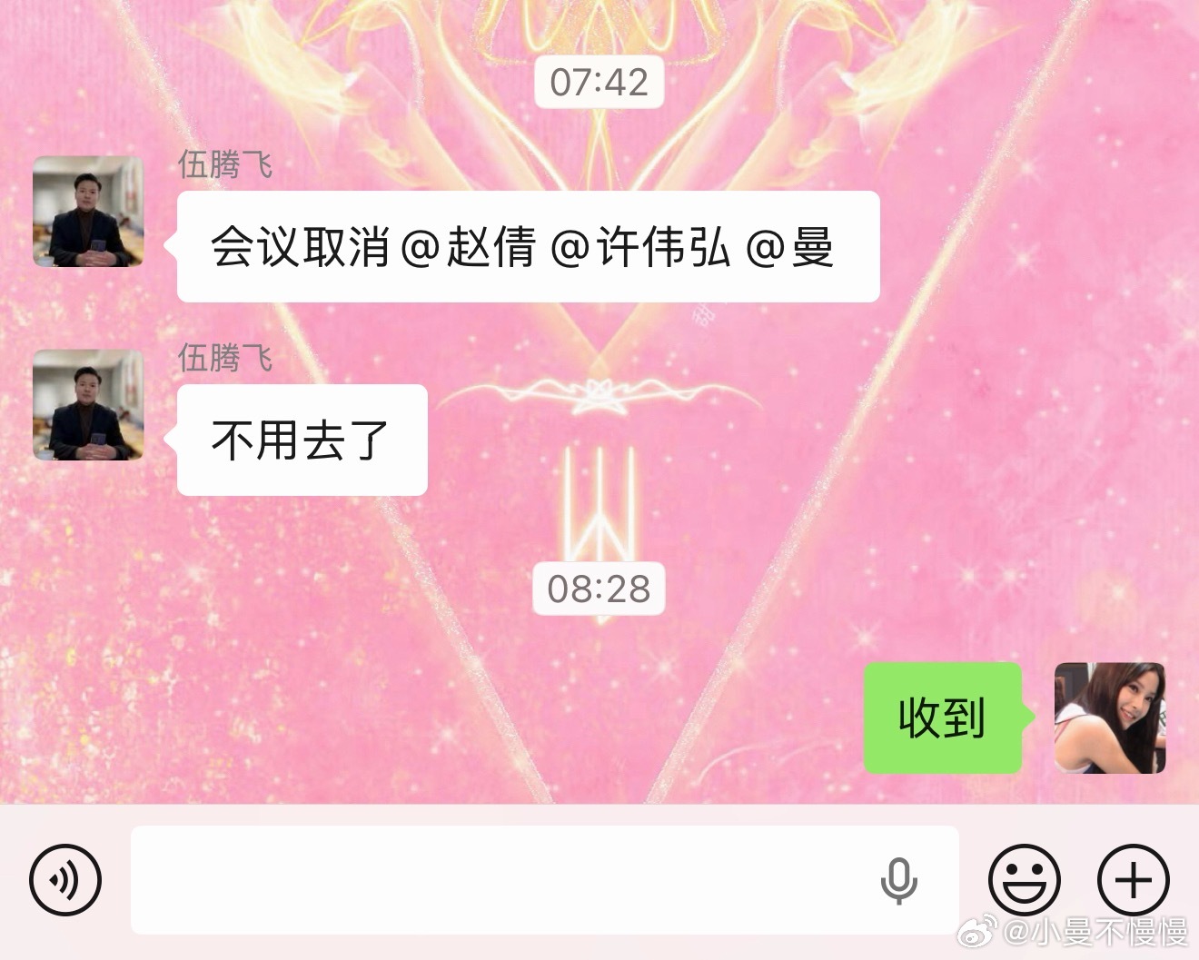 哈哈哈哈。。前一晚还在发愁 许愿 老天奶真听到心声了 放心睡觉sing吗