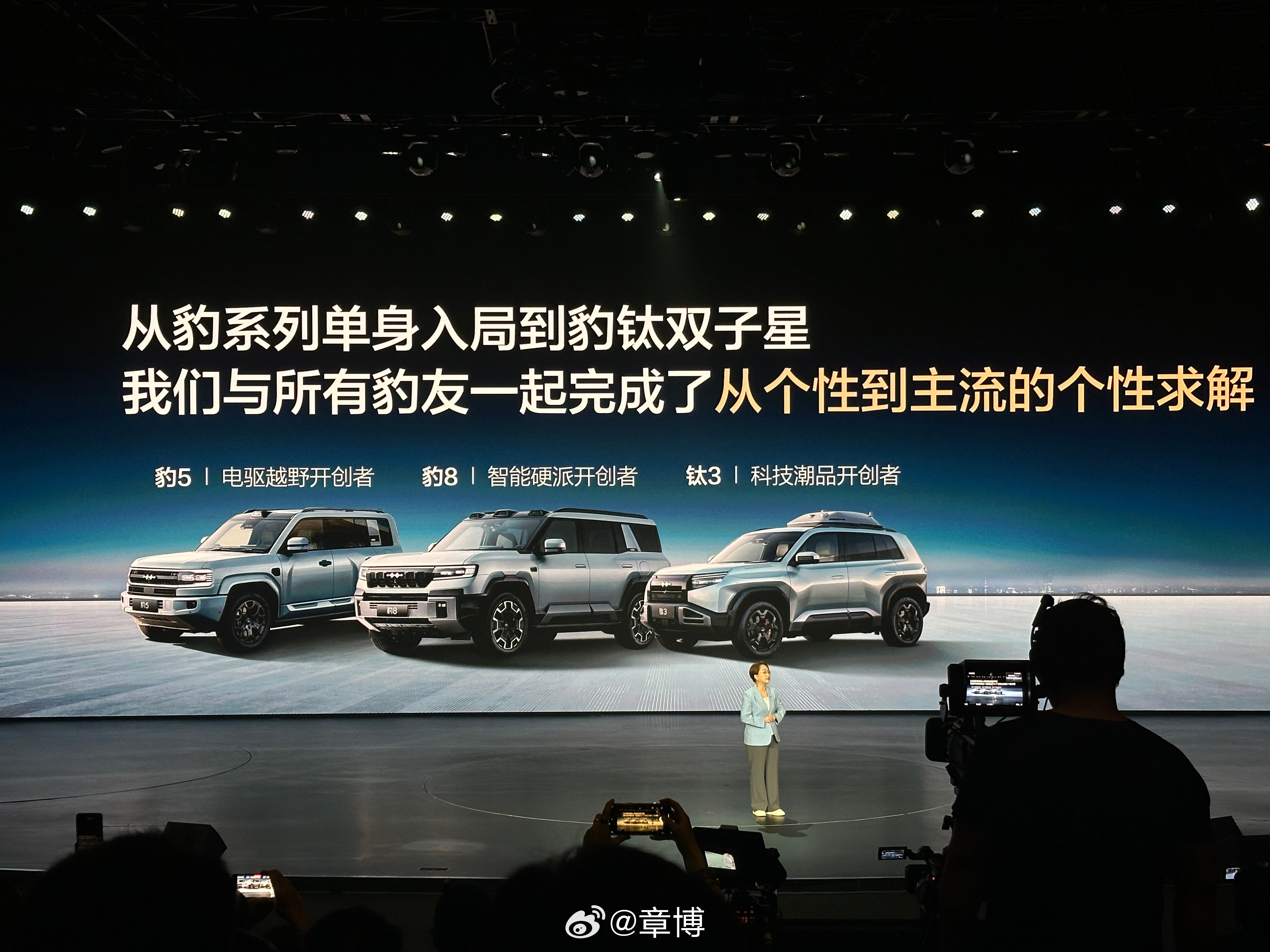 个性的方程豹不知不觉销量已经突破15万辆了，均成交价20.6万。方程豹大v聊车 