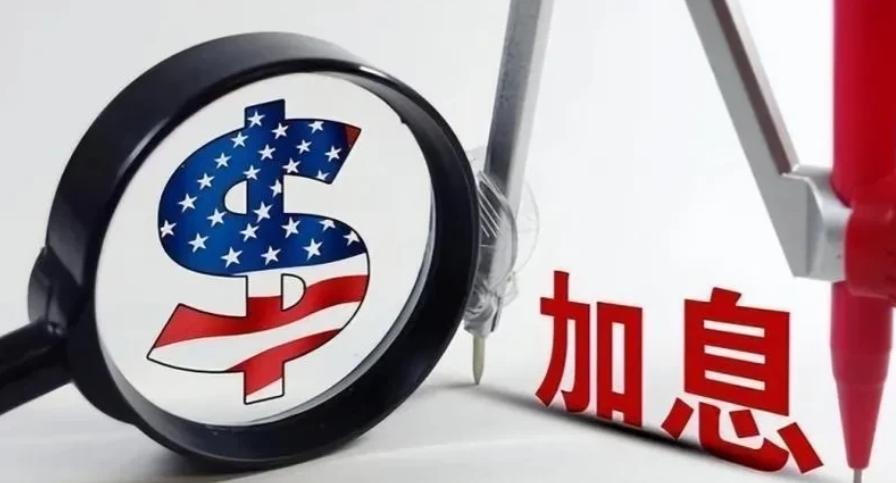 美联储刚加息25个基点，网上又开始传一句话：美国这是要把中国房地产“拉爆”？
9