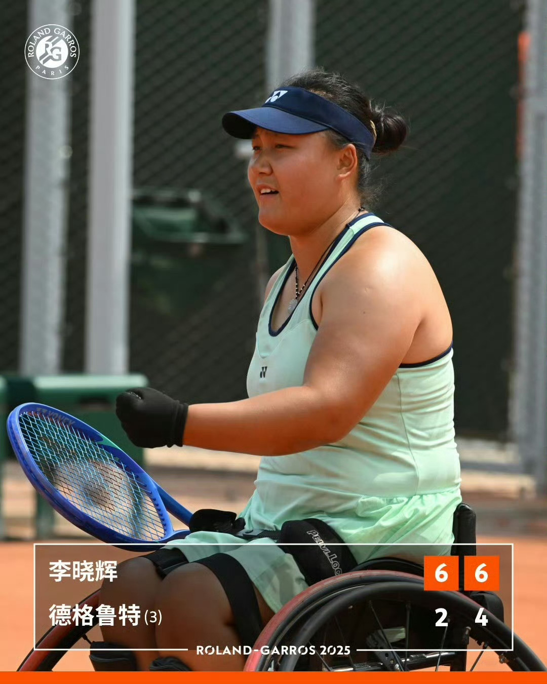 【中国女将终结轮椅网球霸主16连冠】李晓辉终结德格鲁特16连冠脚步💪法网202