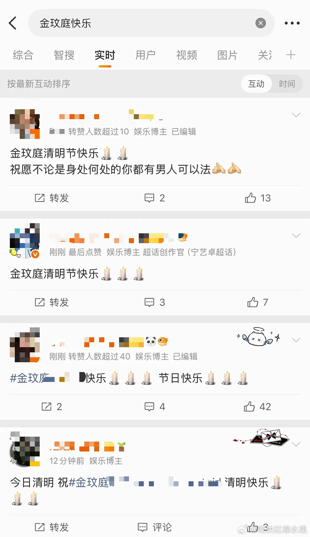 金玟庭 宁艺卓粉丝开始交流 