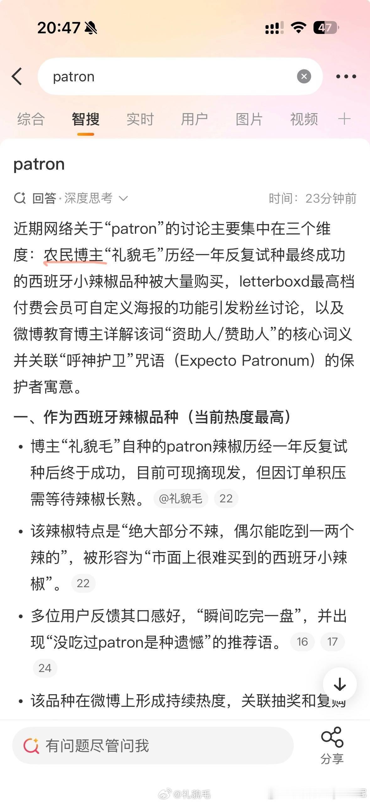 我的title更新了： 