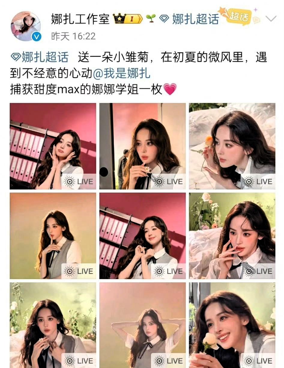 都在拿热巴精修和娜扎生图比美，我看完只想说一句：这不是她俩的差距，是热巴已经输不