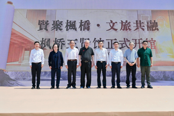 打卡三贤馆探秘枫桥文化 近期，坐落于浙江省诸暨市枫桥镇的枫桥三贤纪念馆盛大揭幕，