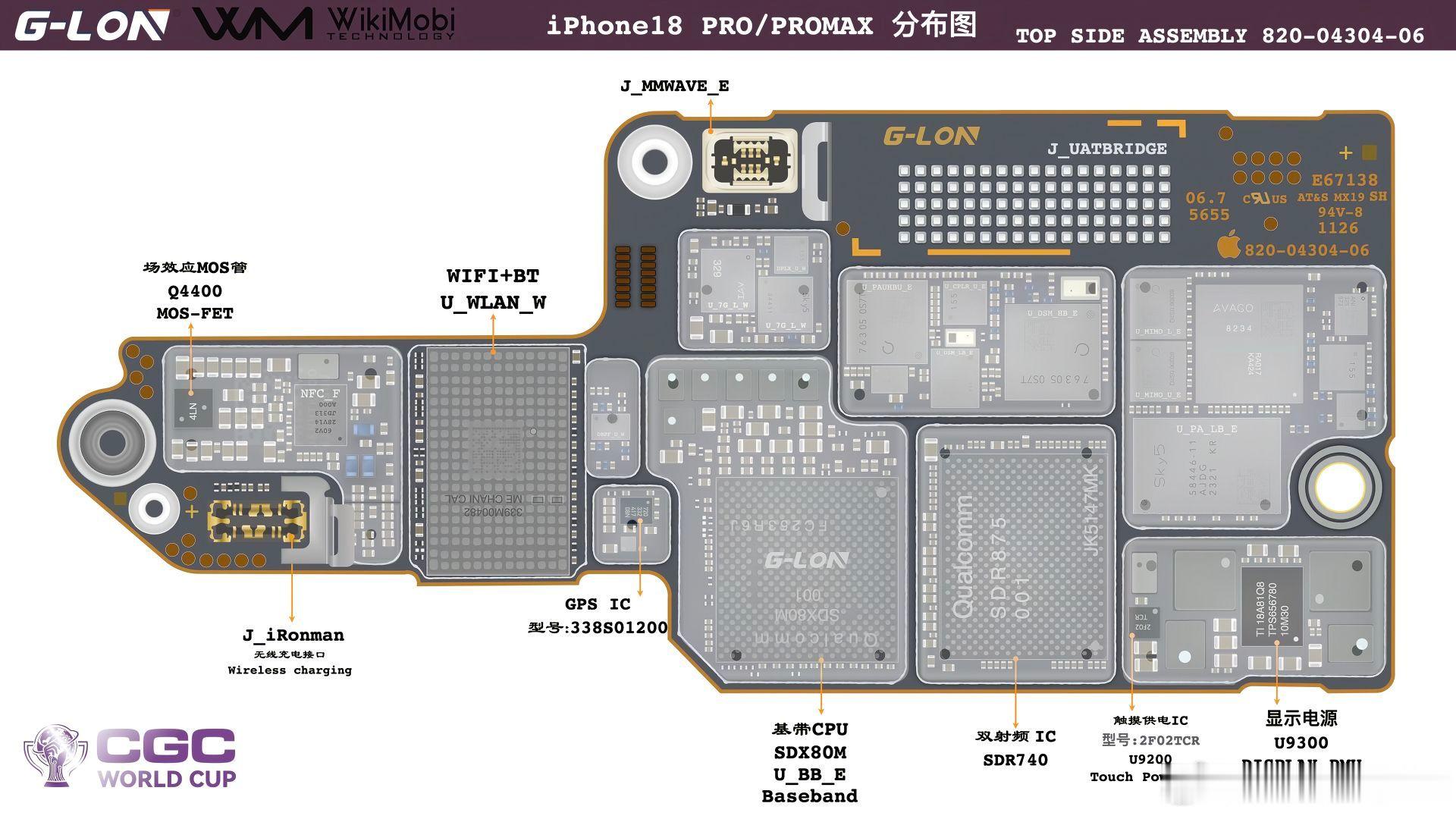 网上泄露的iPhone18ProMax主板图 