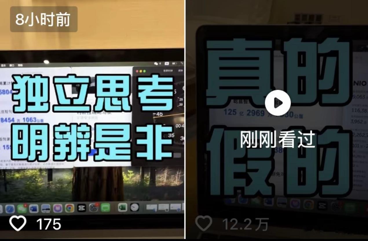 带节奏的视频10万赞，真讲道理就没人看🙈🙈 