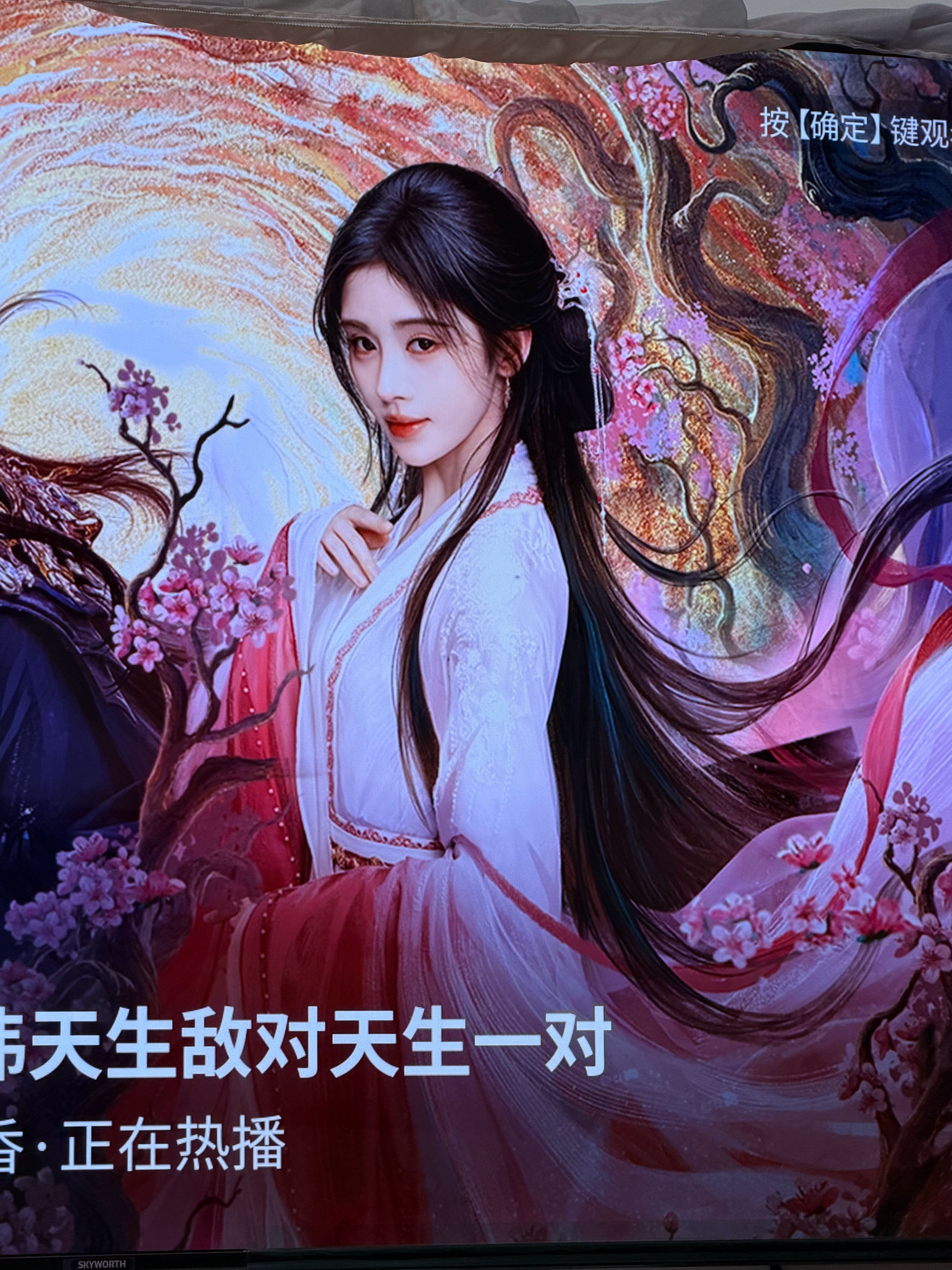 贪完了还想看 