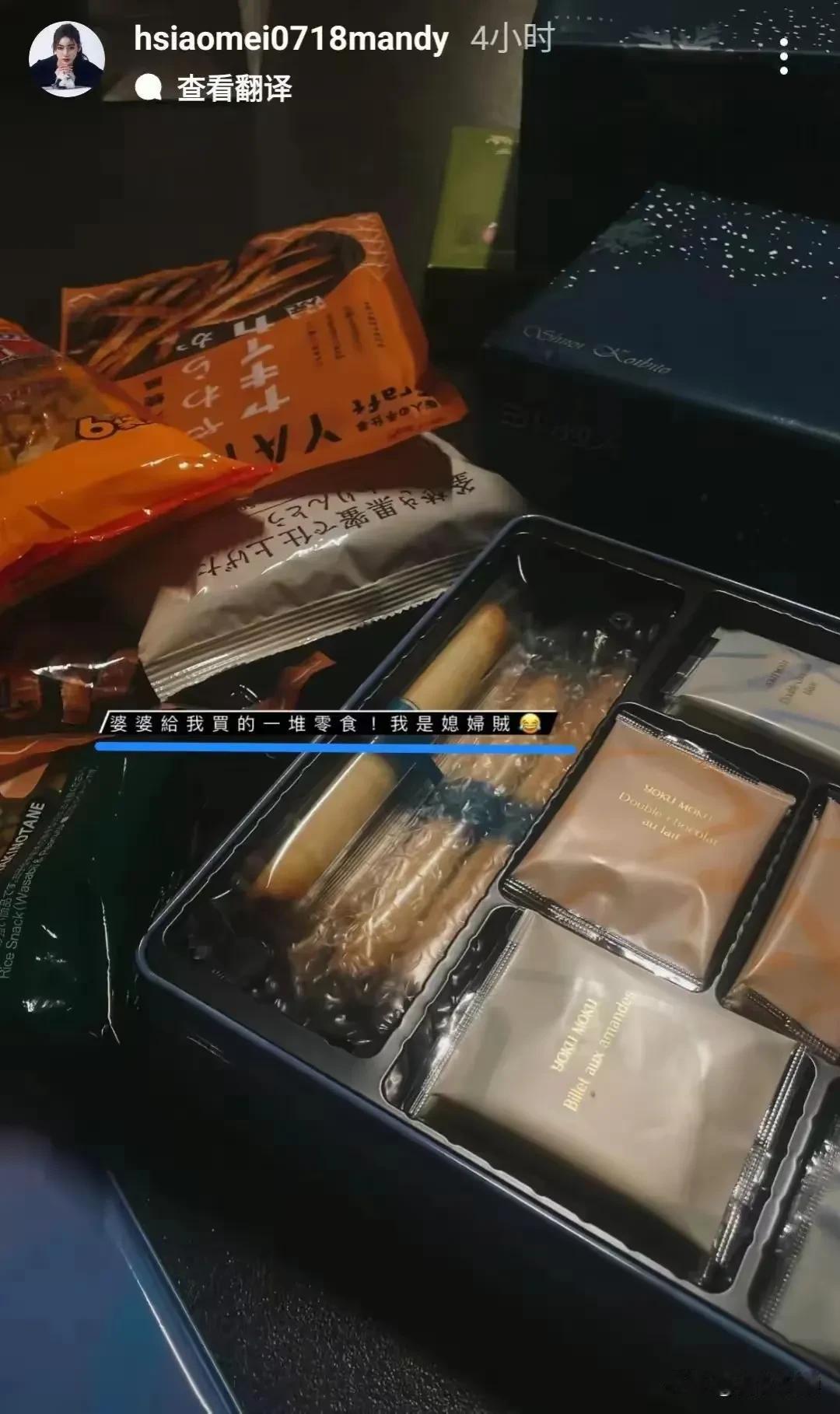 🐴筱梅这一招学得
是名媛培训班出来的吧

你看🐴筱梅的盆友圈了么
她晒出了战
