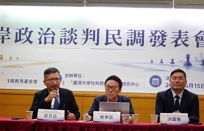 超半数拒绝“一中”前提，仅两成五赞同，这场两岸政治测试底牌何在？

桃园“台湾发