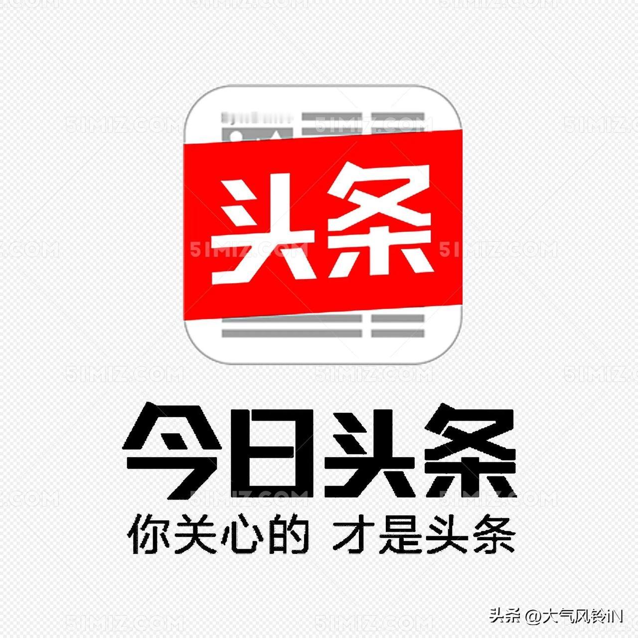 网络发文当存敬畏之心
闲来刷看网络图文，随手截图转发、随心附文调侃，看似只是日常