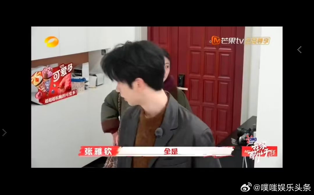 余承恩张雅钦演我跟朋友互怼  余承恩调侃张雅钦有偶像包袱，张雅钦立马回击：你这是