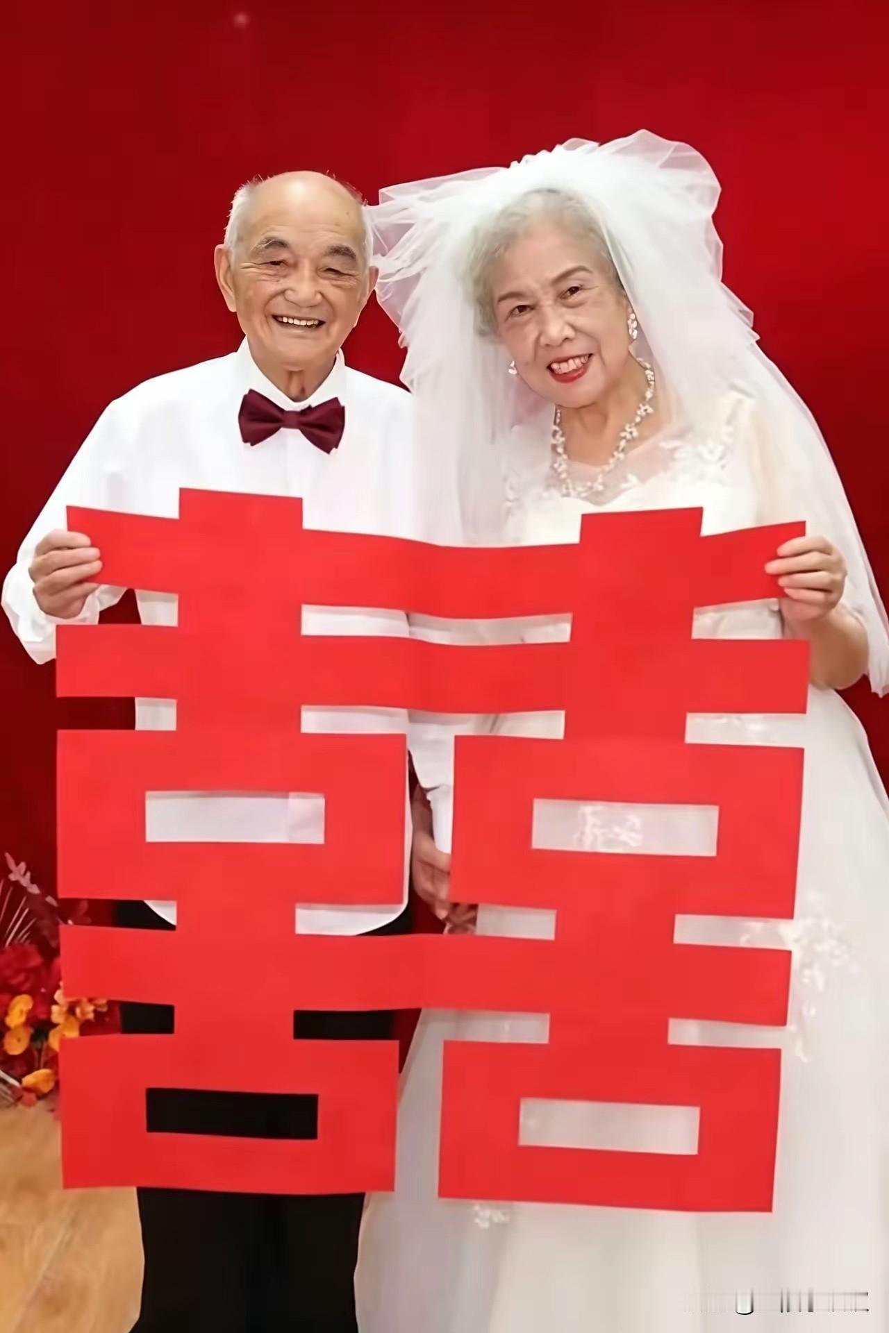 爱情不分年龄！

今天看到一则新闻，是武汉一家养老院居住的老人“闪婚”一周年了，