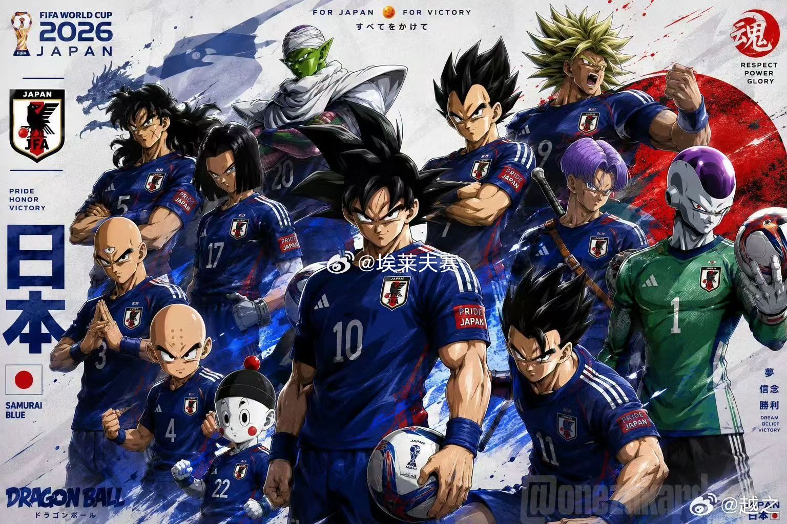 世界杯 巴西队主帅称日本队是世界最佳之一日本对阵巴西14战仅1胜 80后都经历过