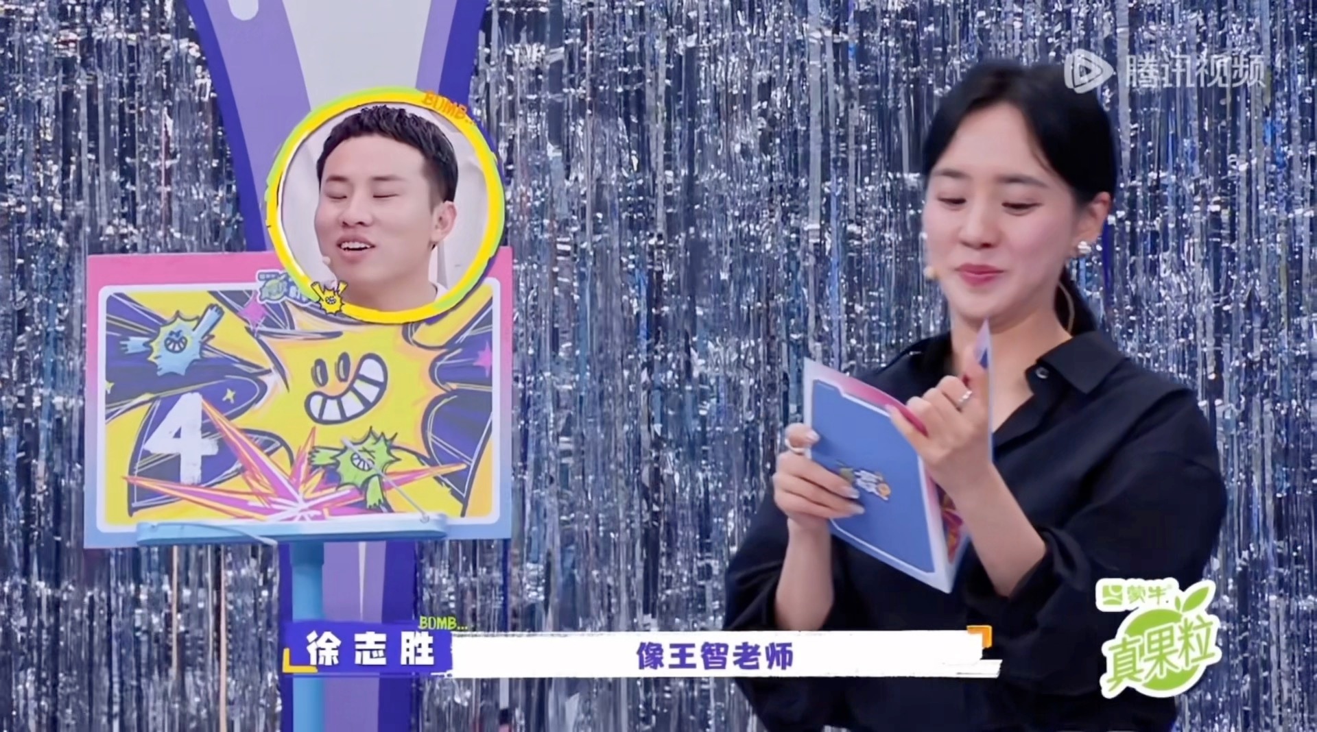 王智玩游戏骗过了黄子弘凡 咱就是说演技这块还得是智姐，玩游戏刚出场就开始进入状态
