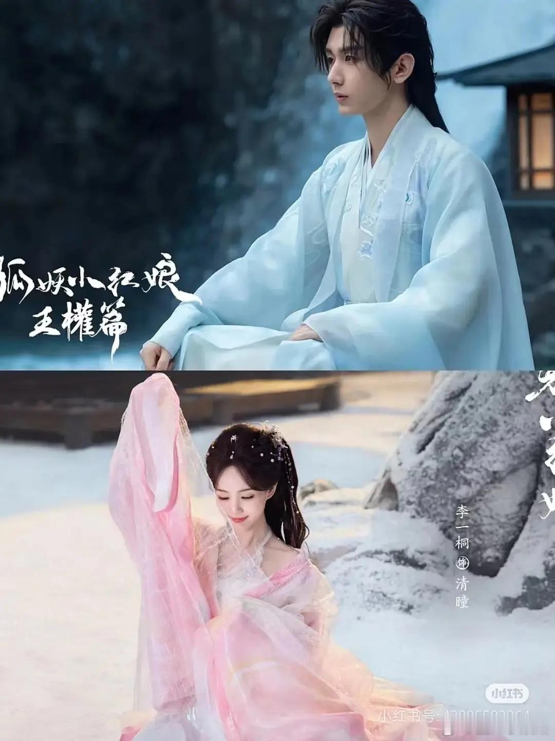 看着妆造不错，希望别像前两部那么废 ​​​