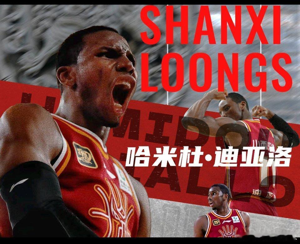 12月6日讯 今日山西男篮官宣了上赛季有着出色表现的外援迪亚洛重新归队的消息。官