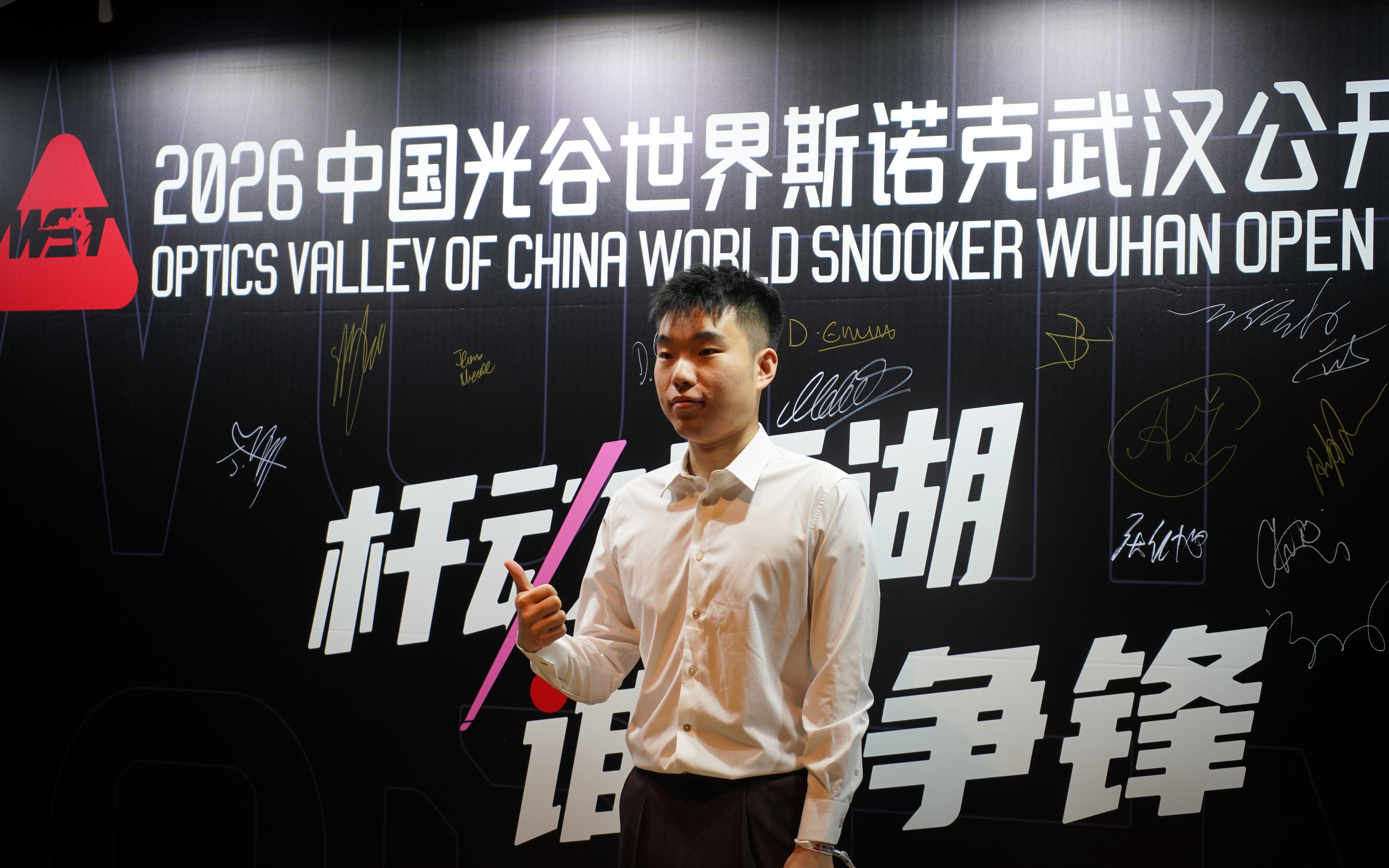武汉时间，正式启动2026斯诺克武汉公开赛 今日开赛！首日赛程安排：网页链接斯诺