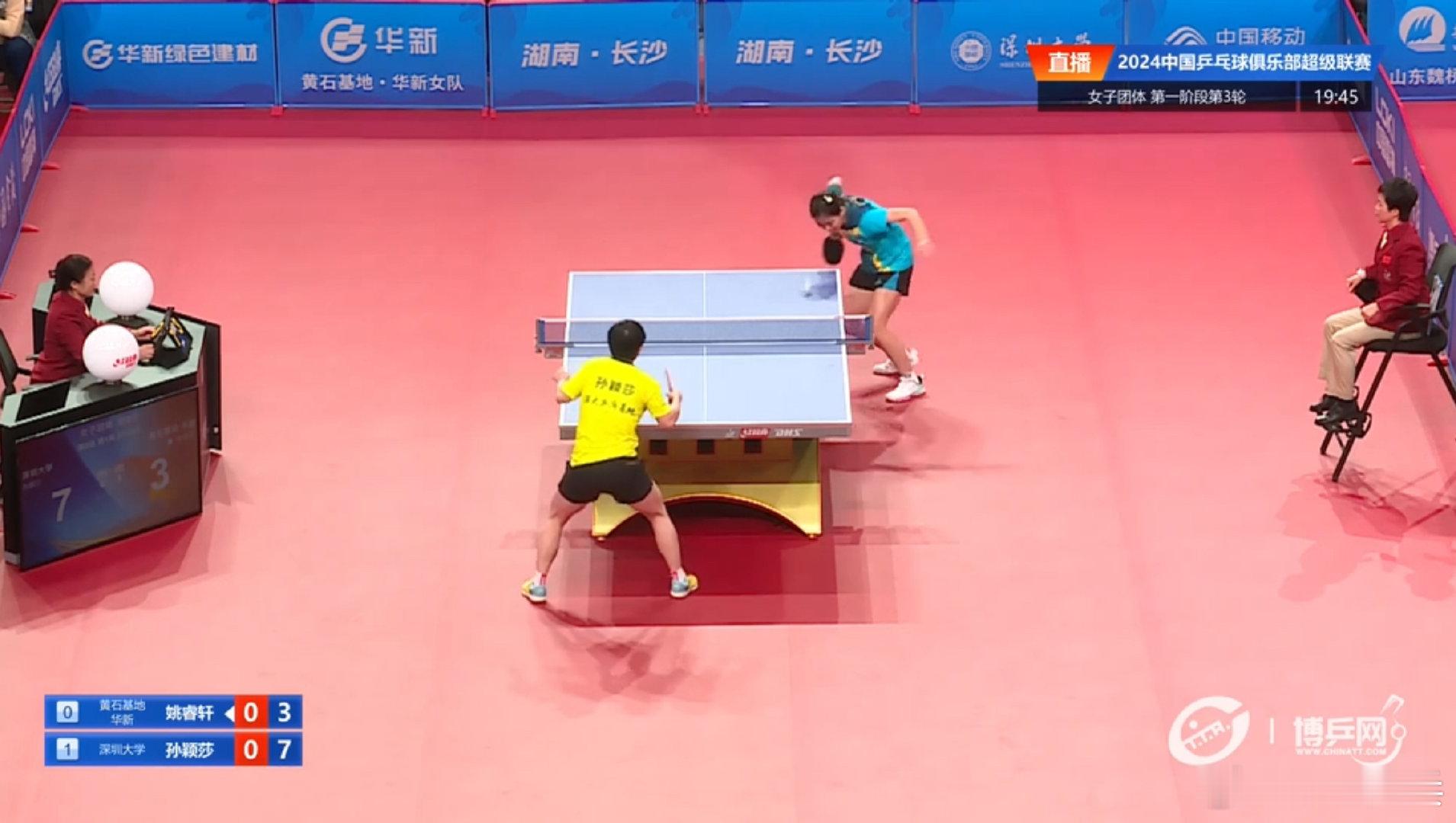 孙颖莎3比0姚睿轩 🏓️乒超联赛第一阶段女团第三轮，深圳大学对阵黄石基地，第二